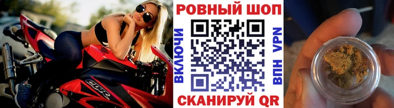 Наркошоп купить КОКАИН  МАРИХУАНА  Мефедрон  Гашиш  Ивантеевка