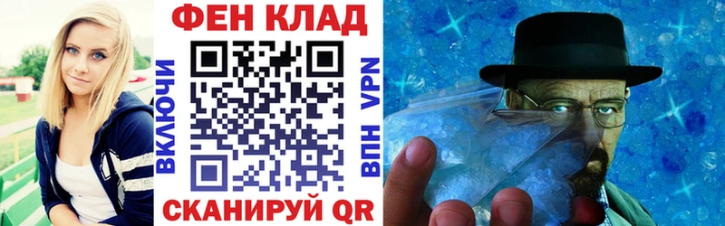 Купить  Ивантеевка  Амфетамин 97% 