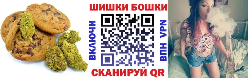 Купить где  Ивантеевка  Еда ТГК конопля 