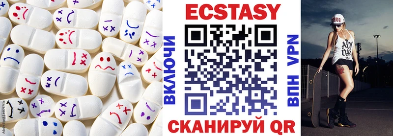 Купить где  Ивантеевка  Экстази 300 mg 