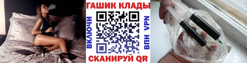 ГАШ Cannabis  Купить  Ивантеевка 