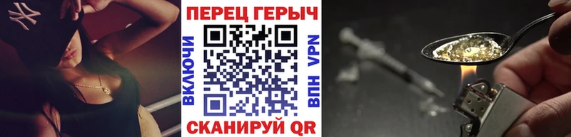 ГЕРОИН VHQ  Купить где  Ивантеевка 