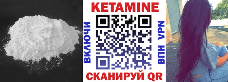 Кетамин ketamine  Купить  Ивантеевка 