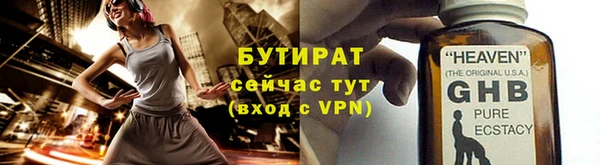 mix Инсар