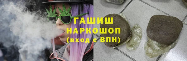 спайс Инта