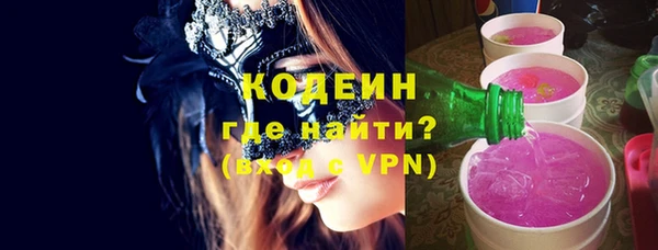 спайс Инта