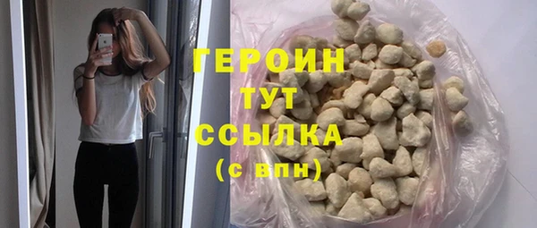спайс Инта