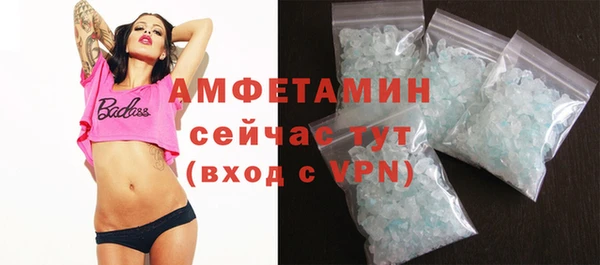 спайс Инта