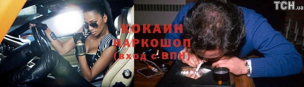 mix Инсар