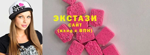 mix Инсар