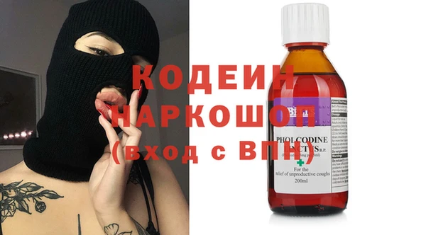 спайс Инта