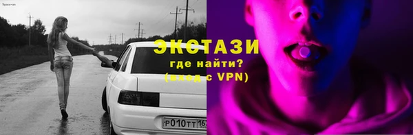 mix Инсар