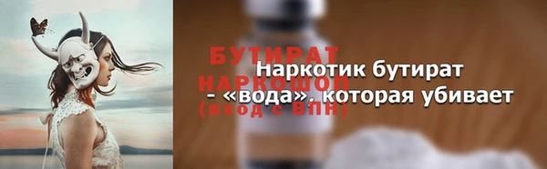 спайс Инта