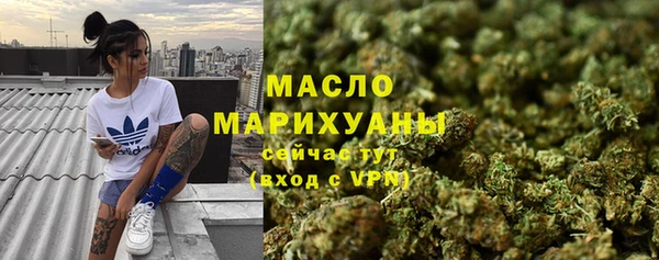 спайс Инта