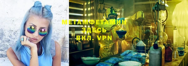спайс Инта