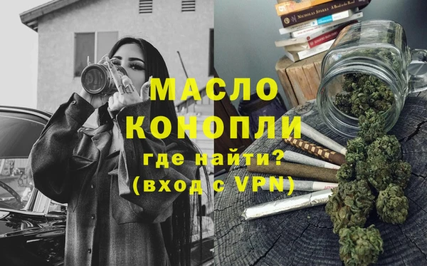 спайс Инта