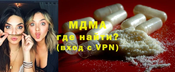 спайс Инта
