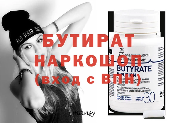 spice Иннополис