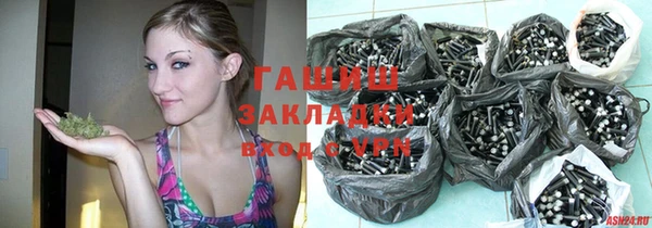 спайс Инта