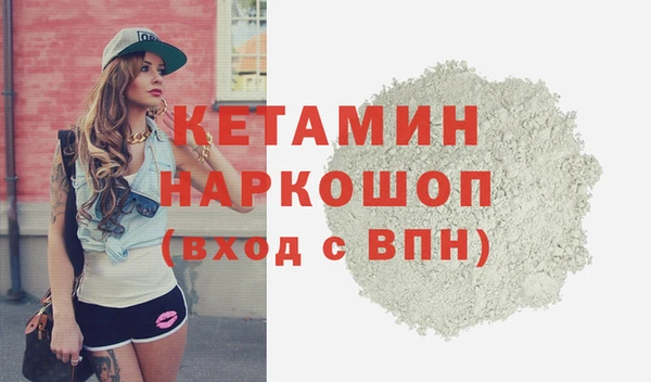 спайс Инта