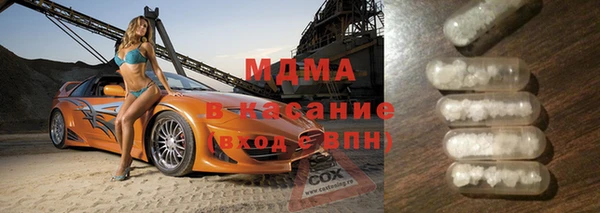 спайс Инта