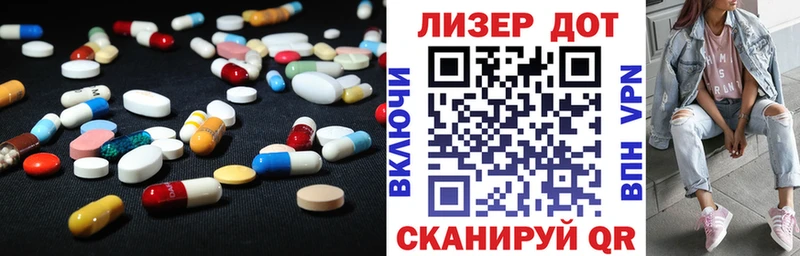 Купить закладки  Ивантеевка  LSD-25 экстази ecstasy 