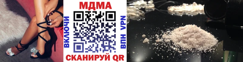 Купить где  Ивантеевка  МДМА crystal 
