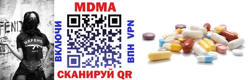 МДМА кристаллы Ивантеевка