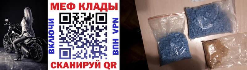 Купить  Ивантеевка  Мефедрон мука 