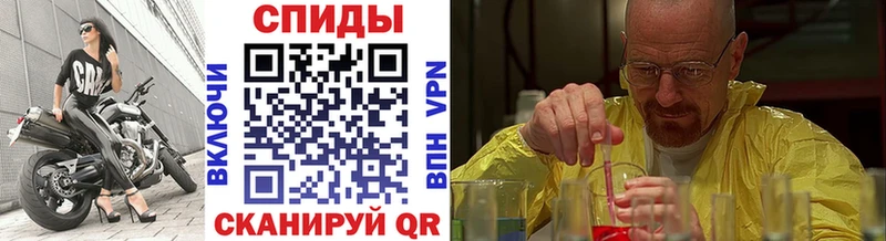 МЕТАМФЕТАМИН винт  Купить  Ивантеевка 