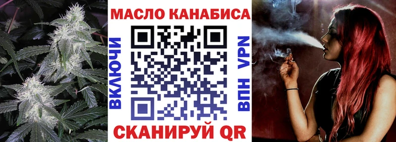 ТГК гашишное масло  Купить  Ивантеевка 